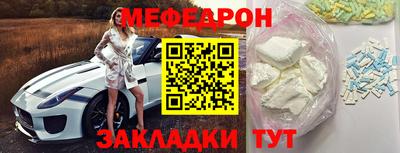 каннабис Лесной