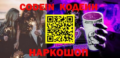 кокаин VHQ Ликино-Дулёво