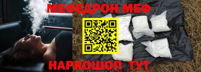 кокаин Абакан