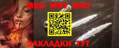 кокаин Абакан