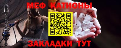 спайс Абинск