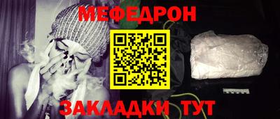 метадон Ливны