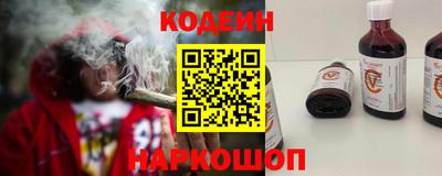 кокаин Абакан