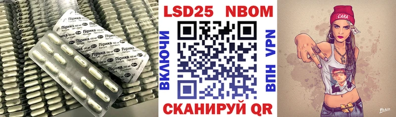 гидра онион  закладка  Саратов  ЛСД экстази кислота 
