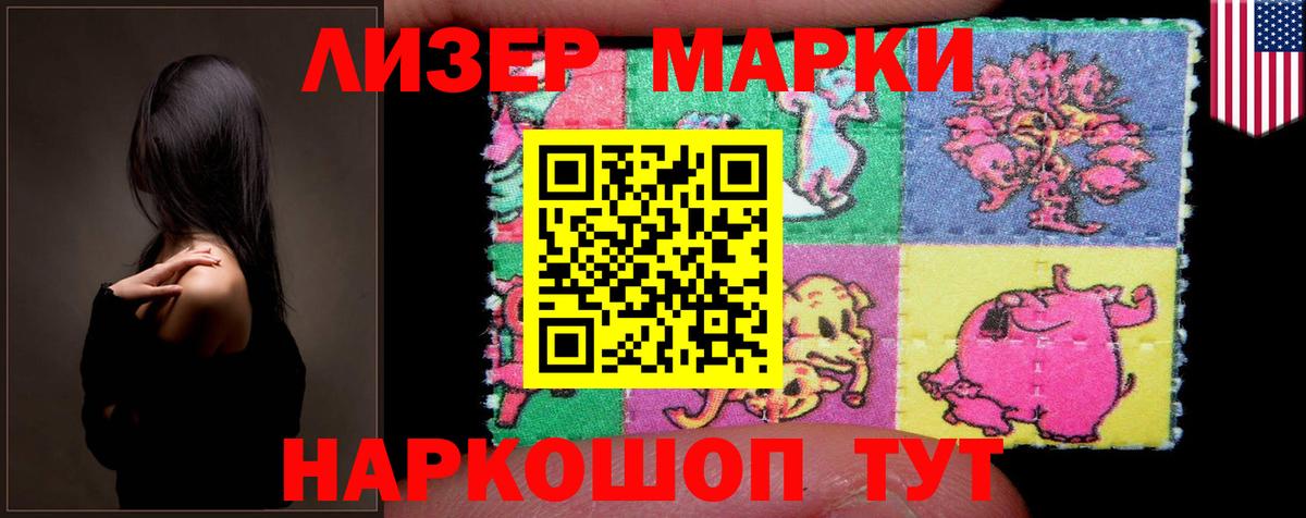Лсд 25 экстази кислота Саратов