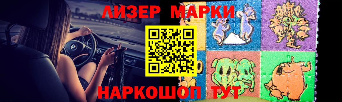 ЛСД экстази кислота  Вход с VPN  LSD-25 экстази кислота  Лсд 25 экстази  Саратов 