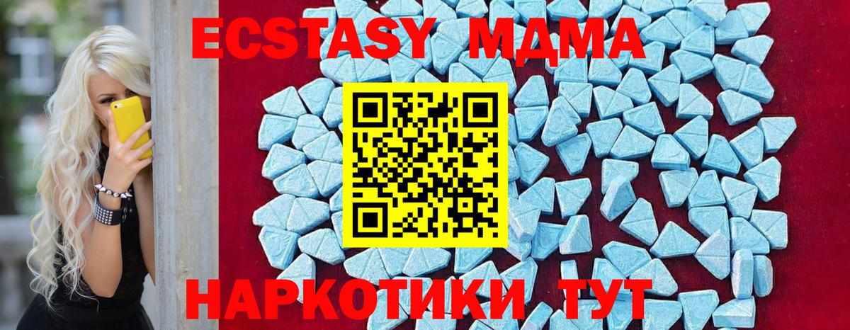 Саратов  МДМА  Вход с VPN  MDMA VHQ 