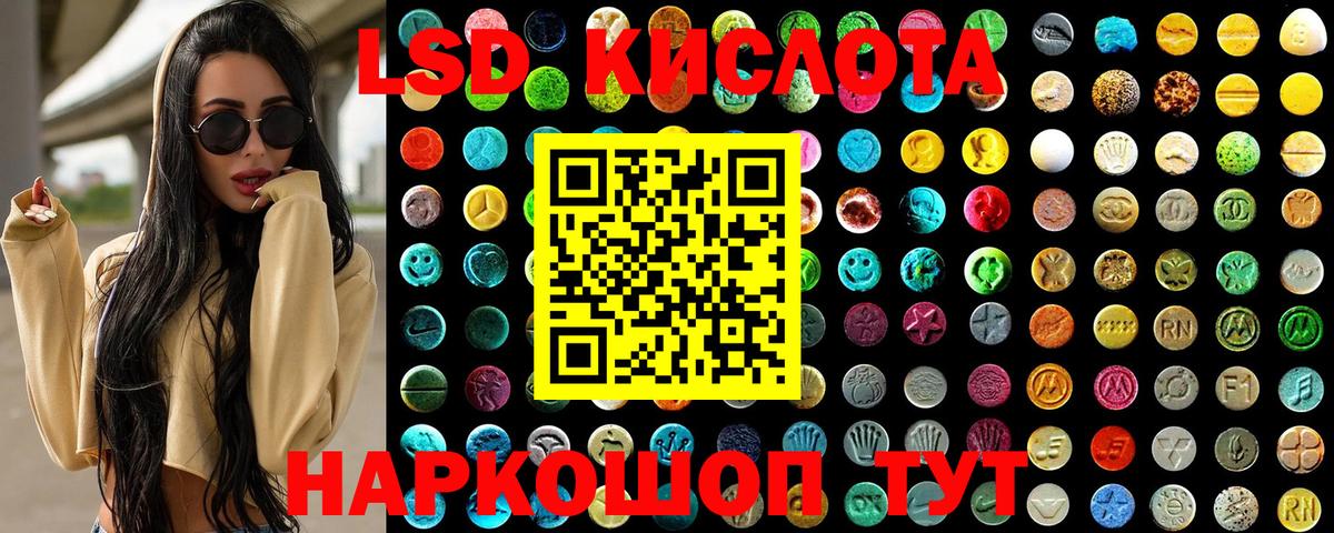 Марки NBOMe 1500мкг Саратов