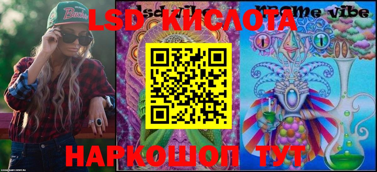 Марки 25I-NBOMe 1,8мг  Марки 25I-NBOMe 1,8мг  Вход с VPN  Саратов 