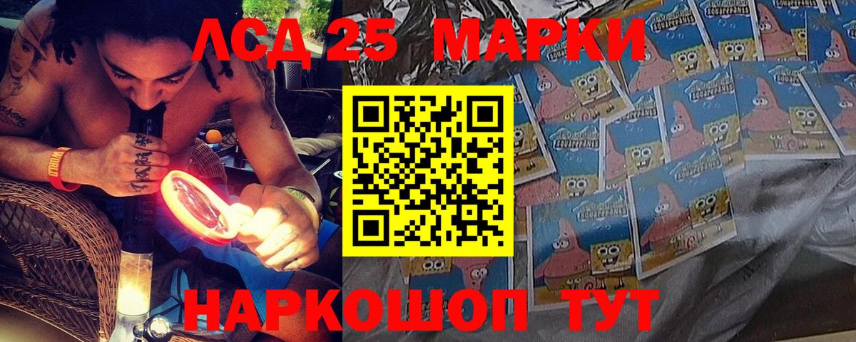 Наркотические марки 1,5мг  НБОМе  Саратов  даркнет сайт  Вход с VPN 