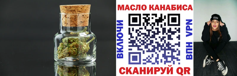 где продают   Саратов  ТГК концентрат 