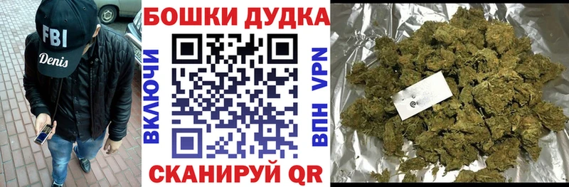 цены   Саратов  Шишки марихуана Bruce Banner 