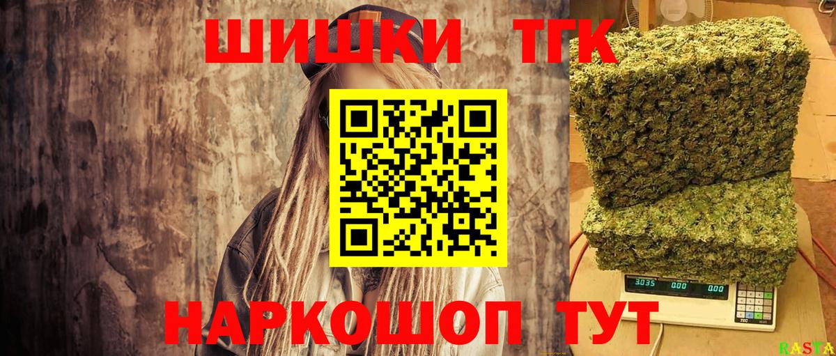Бошки марихуана ГИДРОПОН  Бошки марихуана индика  Канабис LSD WEED  Саратов  Канабис Amnesia  Вход с VPN 