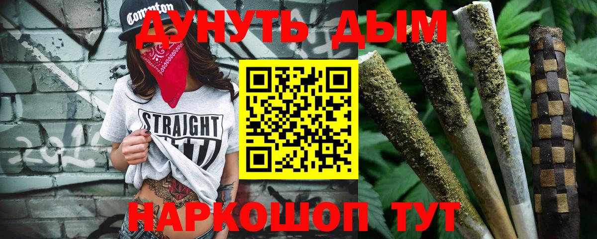 МАРИХУАНА ГИДРОПОН  Бошки марихуана план  Саратов  Канабис конопля  Вход с VPN  Конопля OG Kush 